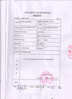 武汉厂家CGM灌浆料与支座灌浆料 性能、价格与工程应用详解